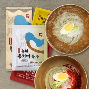 옥천 동치미 함흥 물냉면 5인분+비빔냉면 5인분