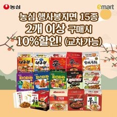 가을맞이 농심 라면행사