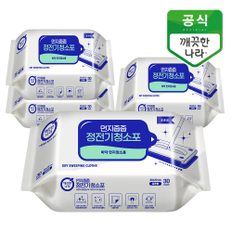 먼지줍줍 정전기 청소포 30매 4팩