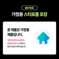 (스티로폼포장) 유기농올리브유 3병 포도씨유 6병