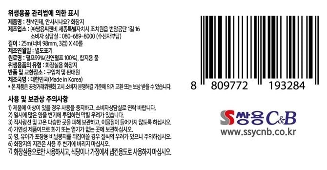 상품 이미지1