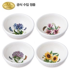 보타닉 가든 엠보스드 샐러드볼 17CM 4P (B세트)