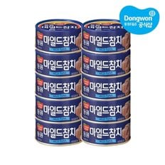 마일드참치 150g x 10개