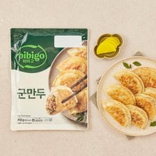 비비고 CJ 군만두 450gx2개