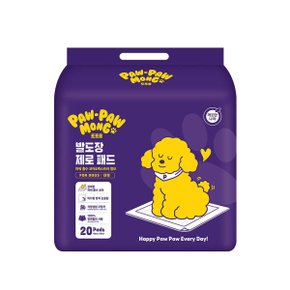 포포몽 발도장 제로패드 대형 20매 무료배송
