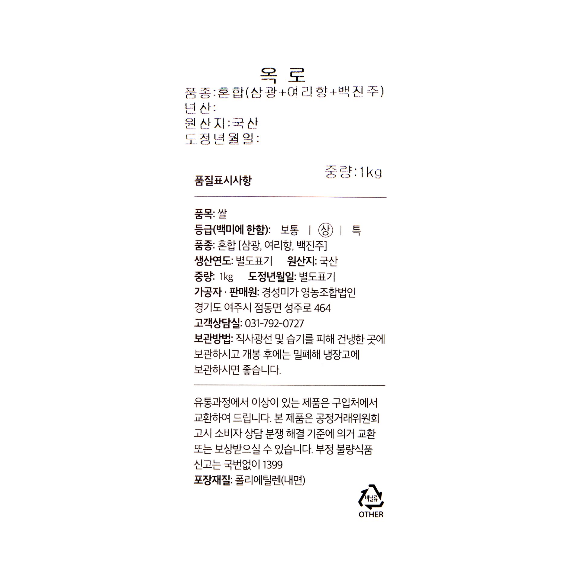 품질표시이미지1