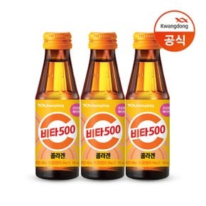 광동 비타500 콜라겐 100ml 30병/비타민c/음료수