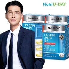  뉴트리디데이 rTG 알티지 오메가3 골드PTP 3박스 3개월분