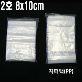 유니 지퍼백 2호 8x10cm 100장/지퍼백/주방지퍼백/일회용지퍼백/롤지퍼백/다용도지퍼백/악세사리지퍼백/포