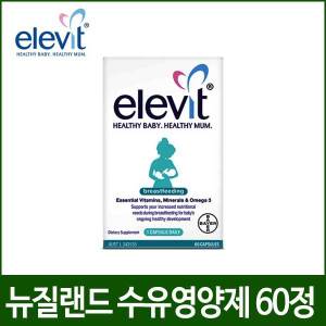  [엘레비트] 수유영양제 60정