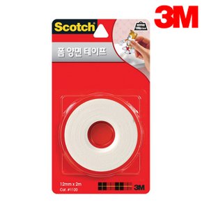 3M 폼 양면테이프 1120 (12mmx2m)