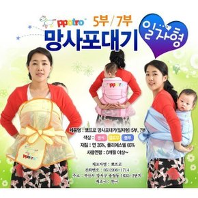 망사1자 7부포대기  안장형 Y자5부 여름포대기 아기포대기 출산용품 유아포대기 뽀뜨로 포대기 그린랜드79