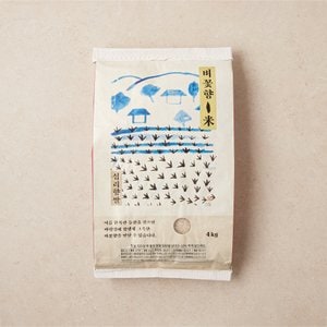  [23년산]향기나는 벼꽃향기 십리향쌀 4kg