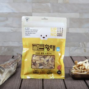 반려견 골든 황태 큐브 70g