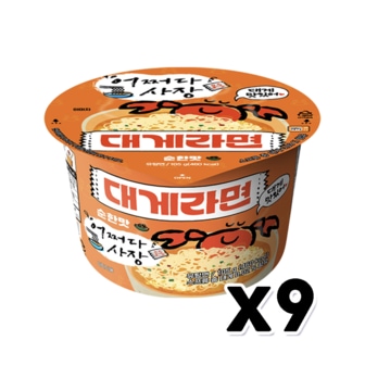  어쩌다사장 대게라면 순한맛 큰컵 큰사발 105g x 9개