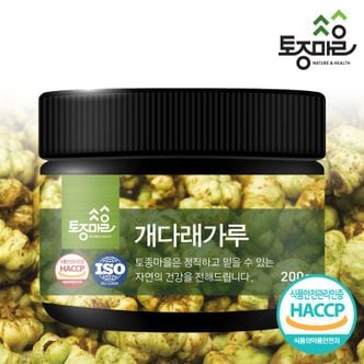 NS홈쇼핑 HACCP인증 자연산국산 개다래가루 200g[33263679]