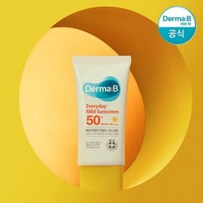 더마비 에브리데이 마일드 선스크린 SPF50+ PA++++ 50ml +랜덤견본2매