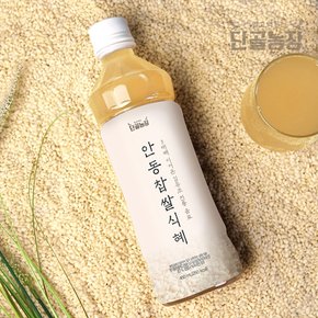 [단골농장] 전설의 안동찹쌀식혜 15병×460ml