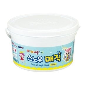 아모스 아이클레이 스노우매직 400g_W04F602