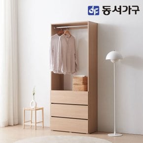 솔트 마이 드레스룸 800 서랍 옷장 mcr176