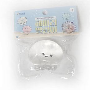 빌리네집 해파리 말랑이 투명
