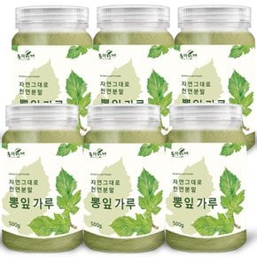 국산 100% 뽕잎 가루 분말 500g x 6개