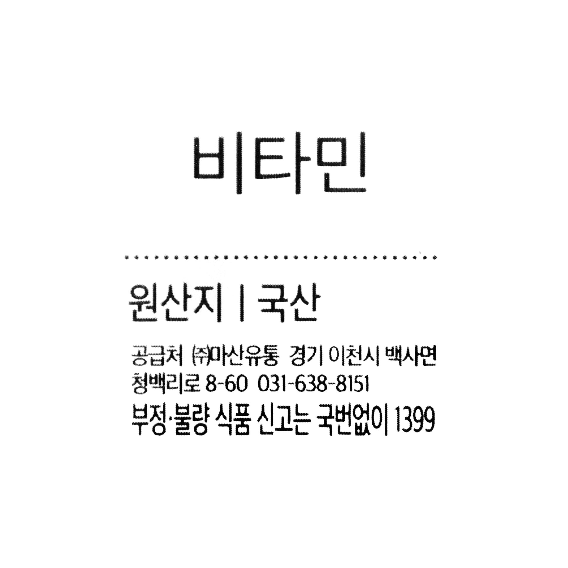 품질표시이미지1