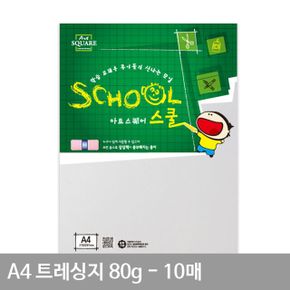 트레싱지기름종이 평량 간지 만들 A4 A09 80g 10매 X ( 3세트 )