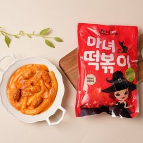 마녀 떡볶이 로제떡볶이 (떡+햄+분모자+소스)