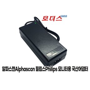 275E2F 275E2FE 277E6L 277E6Q 모니터용 19V 로더스 국산/보호회로/KC안전인증