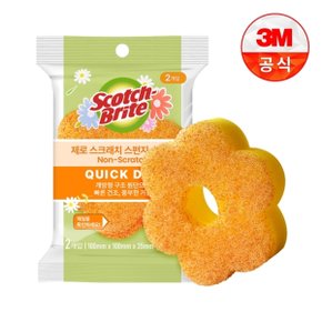 제로스크래치 퀵드라이 플라워 스펀지 수세미(2입) 옐로우