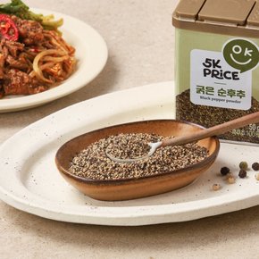 굵은순후추 50g