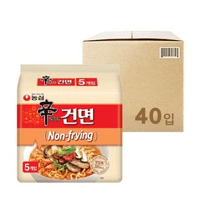 [농심]신라면 건면 97g x 40개 멀티팩