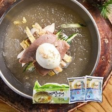 [HACCP인증] 사골육수 함흥냉면 10인분(사골육수350g*10 + 함흥냉면2kg)