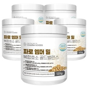 파로 엠머 밀 복합효소 골드밸런스 120g 5통