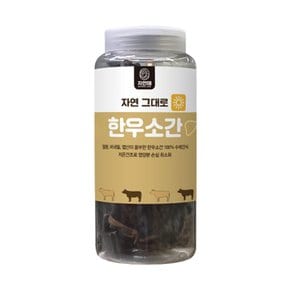 자연애 보틀 한우소간 300g