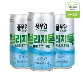 브리지톡 탄산수 캔 190mL X 30캔(플래인)