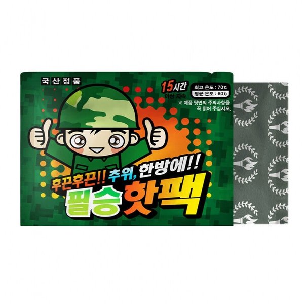 [홈앤시스] 온기가득 필승 핫팩(150g) (10개입)