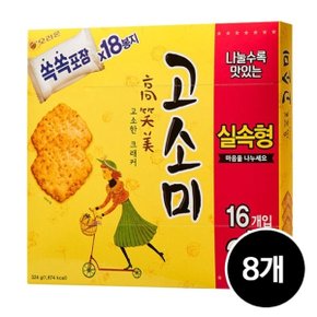 고소미 324g x 8개