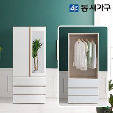 이즈 클래스 롱바 800 서랍거울옷장 IFT011