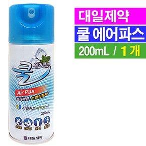 대일제약 쿨 에어파스200ml- 1개/스프레이파스/쿨파스
