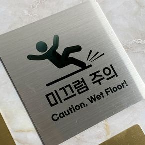 S사이즈 골드 스테인리스 CCTV 녹화중 촬영중 안내판 표지판 경고문 사인 팻말 현판 문패 안전