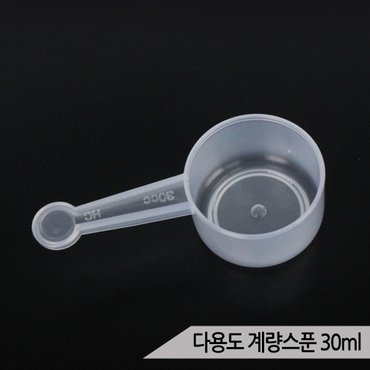 올블루 다용도 계량스푼 30ml 1P 앵무새 소동물 사료 계량용