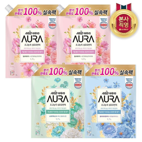 [복합구성]샤프란 아우라 섬유유연제 리필 1.7L x 4개 (2종 택1)