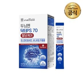 두뇌엔 닥터PS 70 혈당케어 1개월분(2g X 30포)
