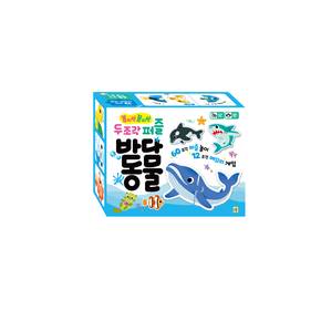 꼼지락 꼼지락 두조각 퍼즐 (바다동물)