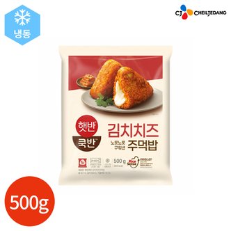  CJ 햇반쿡반 김치 치즈 주먹밥 500g