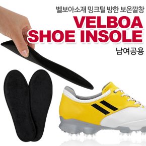 카시야 벨보아 밍크털 방한 보온깔창