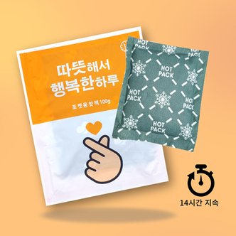 매직크린 행복 손하트 포켓용 핫팩 100g 1개