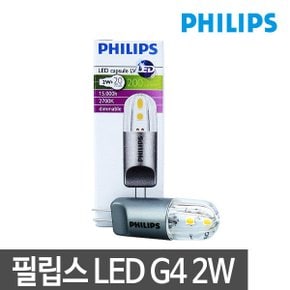 LED할로겐 G4 PIN 12V 2W 전구색